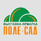 Поле-Сад'2009