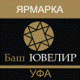 БашЮвелир'2009