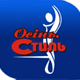 Осень. Стиль'2009