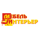 МЕБЕЛЬ & ИНТЕРЬЕР. ДЕРЕВООБРАБОТКА - 2010