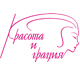КРАСОТА И ГРАЦИЯ