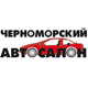 АВТОТРАНСПОРТНЫЙ ФОРУМ СОЧИ-2010