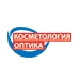 Косметология. Оптика'2010