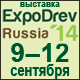 Эксподрев