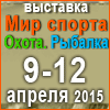 Мир спорта. Охота. Рыбалка