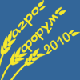 VII Международная агропромышленная выставка АГРОФОРУМ – 2010