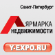 Выставка Ярмарка городской недвижимости