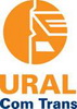 Коммерческий транспорт Урала 2011 / UralComTrans 2011