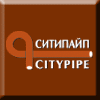 СитиПайп-2012
