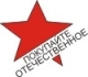«Покупайте отечественное»