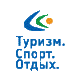 «Туризм. Спорт. Отдых»