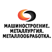 «Машиностроение. Металлургия. Металлообработка»