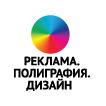 «Реклама. Полиграфия. Дизайн»
