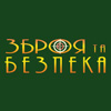 ОРУЖИЕ И БЕЗОПАСНОСТЬ - 2012