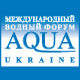 XI    AQUA UKRAINE - 2013