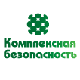 Комплексная безопасность