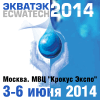 ЭКВАТЭК-2014
