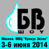 БВ Шоу 2014