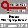 СитиПайп-2014