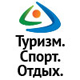Туризм. Спорт. Отдых