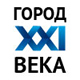 Город ХХI века