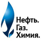 Нефть. Газ. Химия