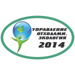 УПРАВЛЕНИЕ ОТХОДАМИ. ЭКОЛОГИЯ