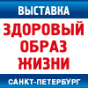 ЗДОРОВЫЙ ОБРАЗ ЖИЗНИ