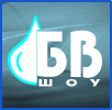 БВ Шоу