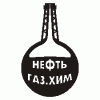 НЕФТЬ. ГАЗ. ХИМ. 2004