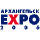 Архангельск-экспо'2006