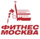 Фестиваль здорового досуга «Фитнесс-Москва»