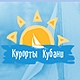 Российский туристический форум - Курорты Юга России'2006