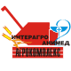 Агрокомплекс: Интерагро. Анимед. Фермер Поволжья