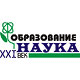 Образование и наука XXI века'2006