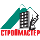 Строймастер'2008