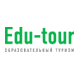 Образовательный туризм / Edu-Tour'2006