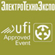 ЭЛЕКТРОТЕХНОЭКСПО'2007
