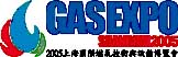 Gas Expo Shanghai 2005 - китайская газовая выставка