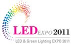 LEDExpo & OLEDExpo 2011 – 9-я Международная выставка светодиодов и систем освещения